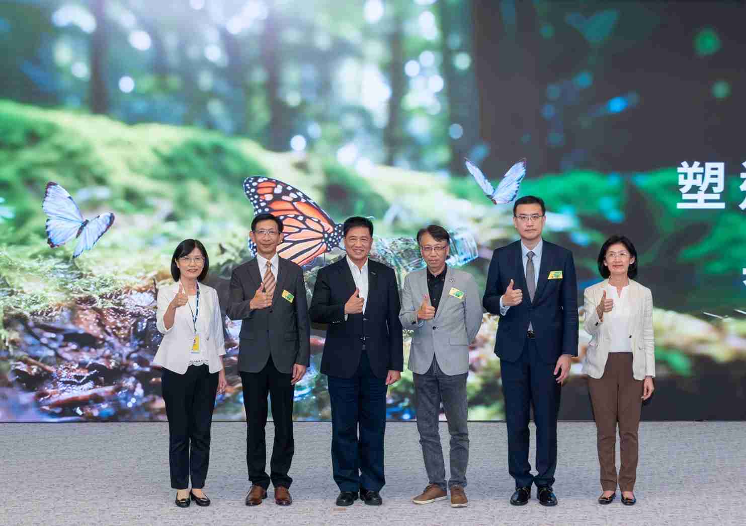 友達2023 CSR共榮大會，，，，邀請領域專家分享交流生物多樣性管理趨勢、、、無塑產品、、海廢永續塑料等議題  （圖左到右：友達光電永續長古秀華、、3M台灣技術長陳君杰、、友達光電董事長暨集團策略長彭双浪、、、光寶科技企業永續發展處處長陳慶暉、、安永聯合會計師事務所執業會計師曾于哲、、、、友達光電供應鏈總部副總經理吳宜芳）