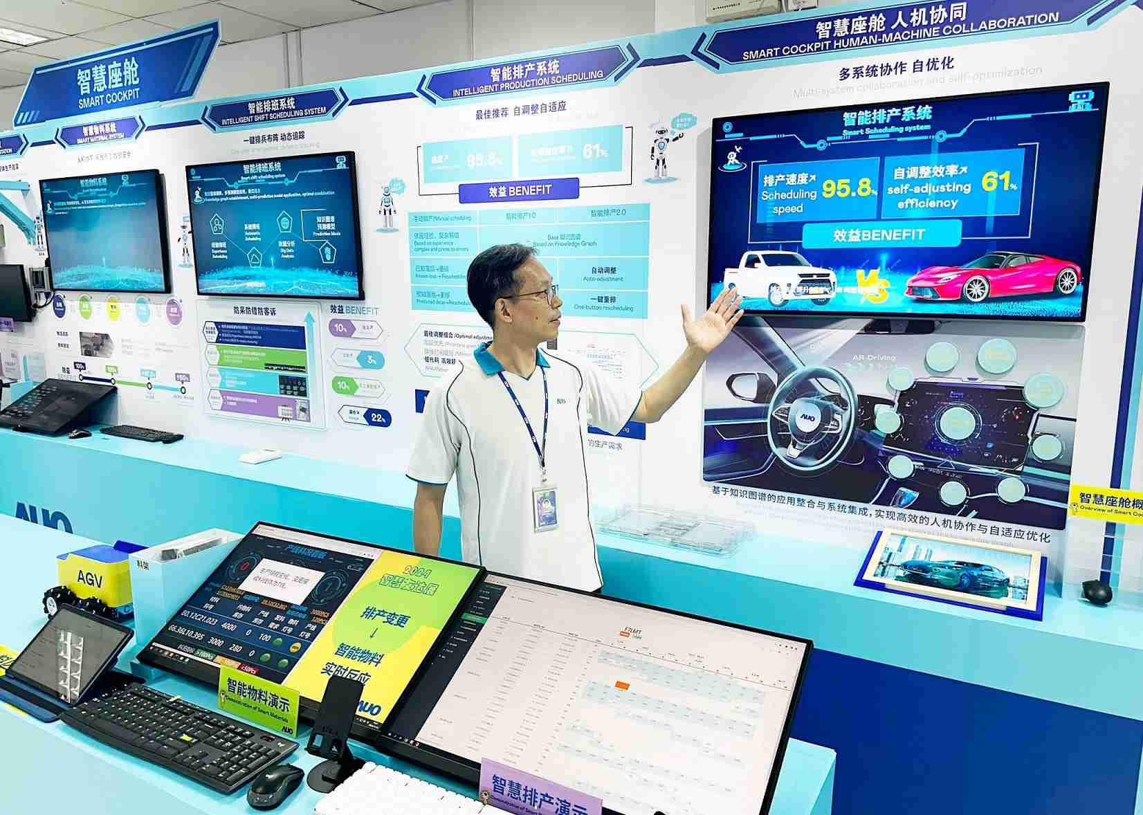 财神娱乐厦门将5G+ABC技术串联生产管理全流程，，打通研发、、采购、、、、生管、、制程、、、、设备、、、质量等产品全生命周期制造流程，，，完成数字化设计、、、、智慧供应链、、、智能座舱、、、全流程设备管理、、数据驱动优化、、智慧在线检测、、智慧品管等自适应生产模式升级